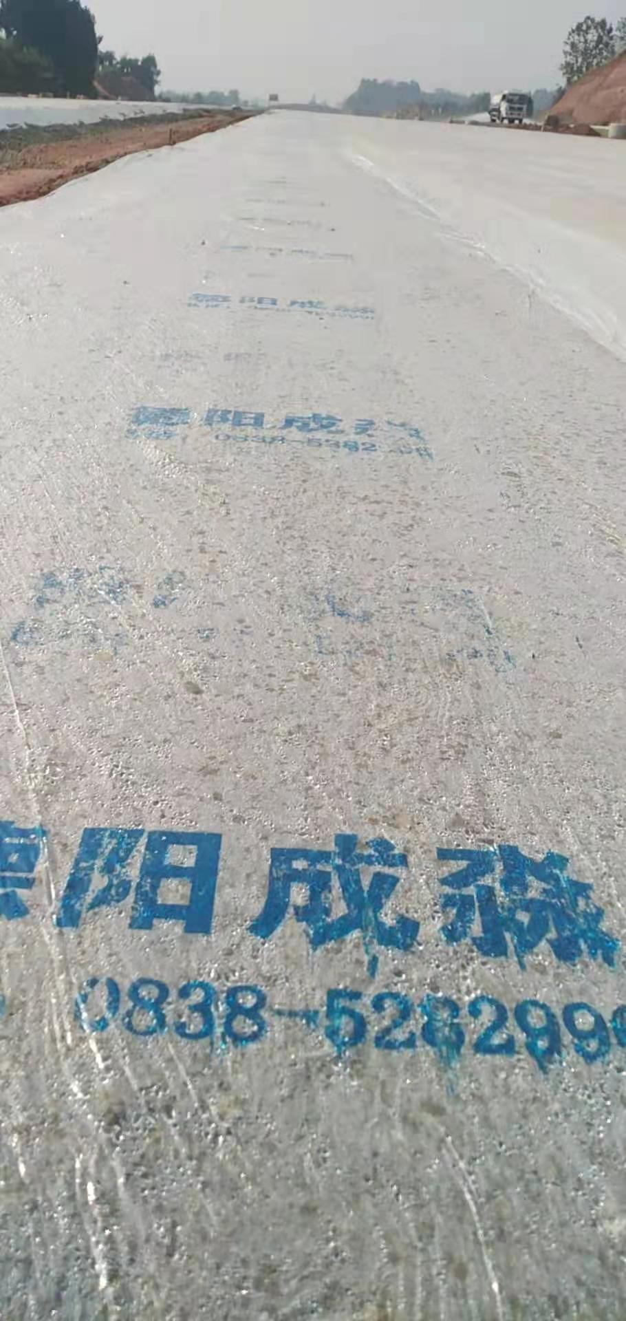混凝土覆膜養(yǎng)護的重要性 