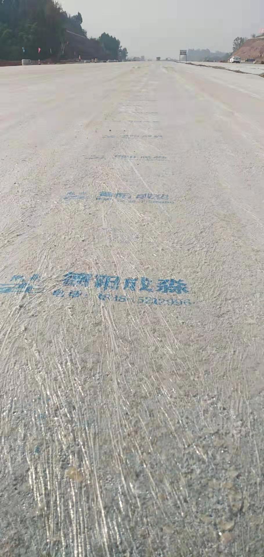 你了解混凝土養(yǎng)護劑嗎？ 
