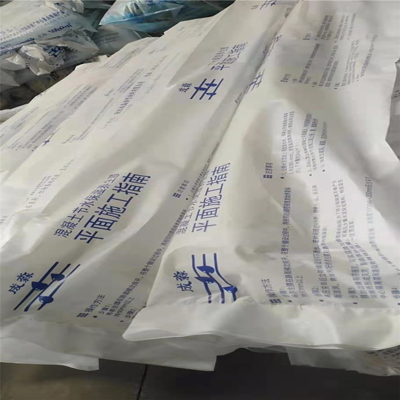 混凝土節(jié)水保濕養(yǎng)護膜在混凝土養(yǎng)護中的應用